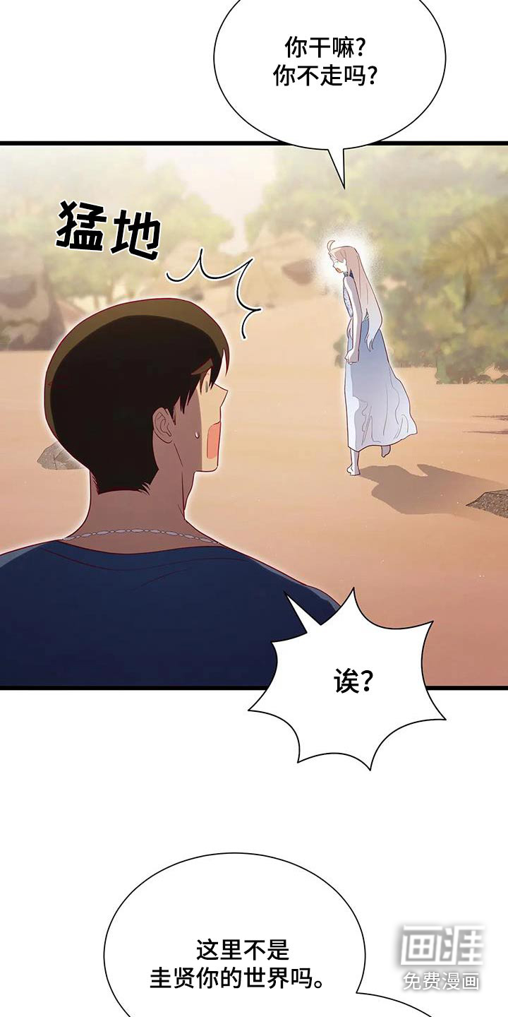 第158话12