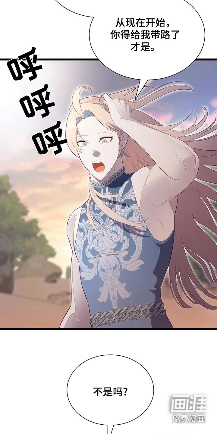 第158话13