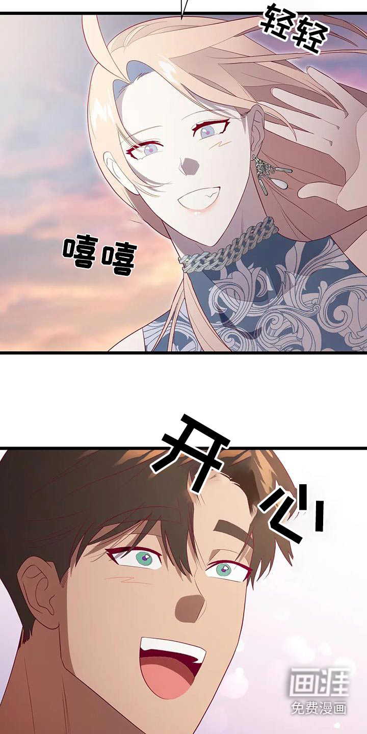第158话14