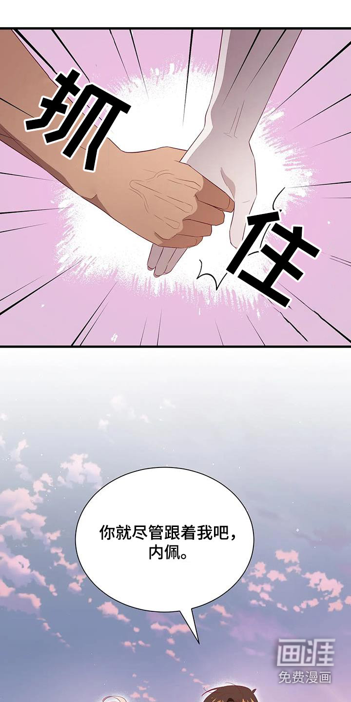 第158话16