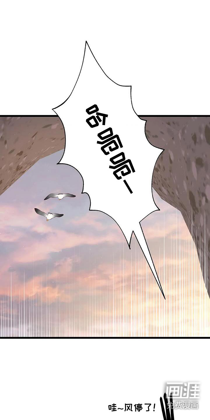 第158话4