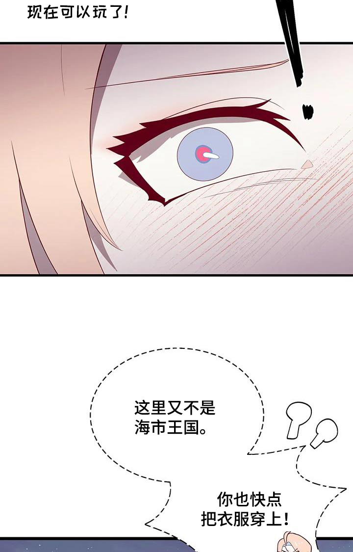 第158话5