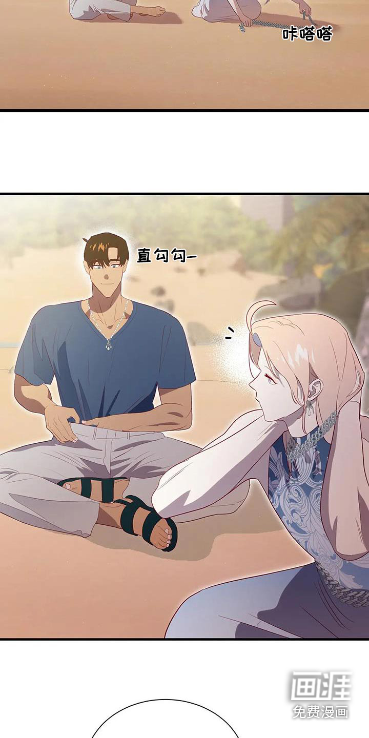 第158话7