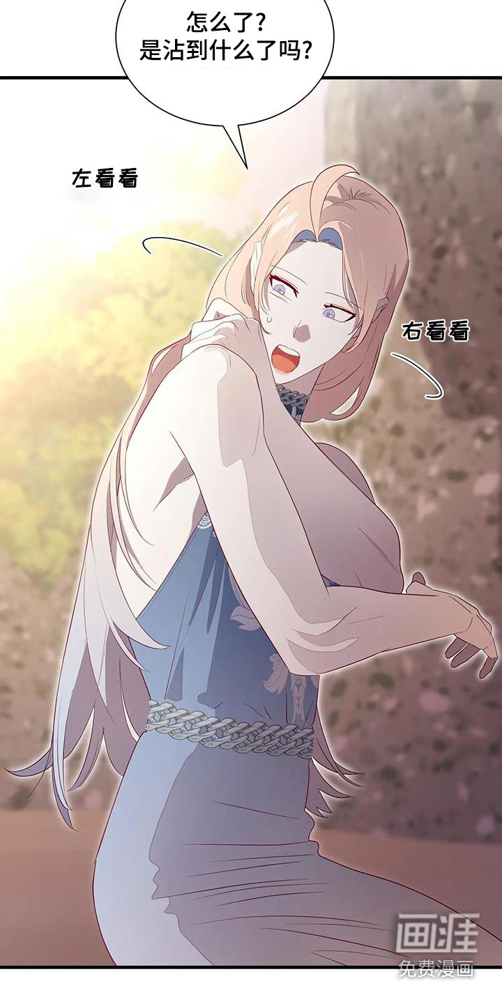 第158话8