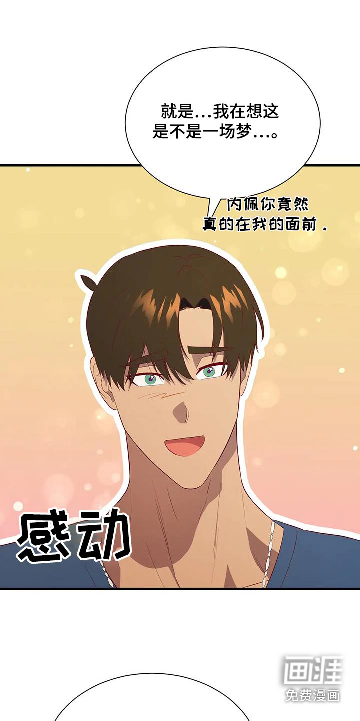 第158话9