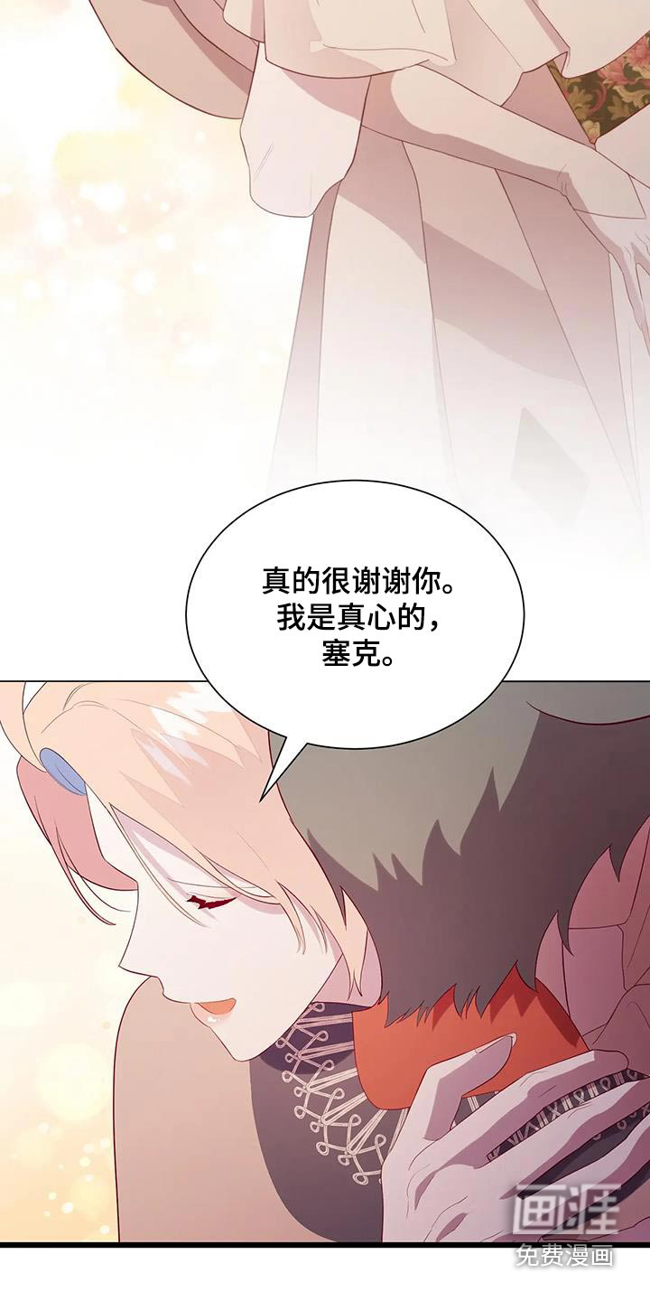 第157话10