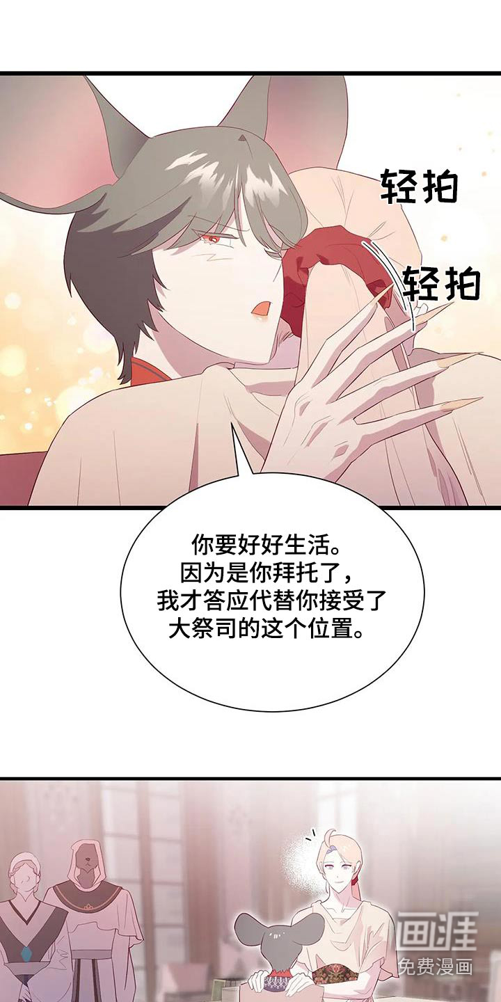 第157话11
