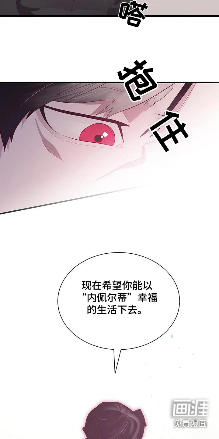 第157话13