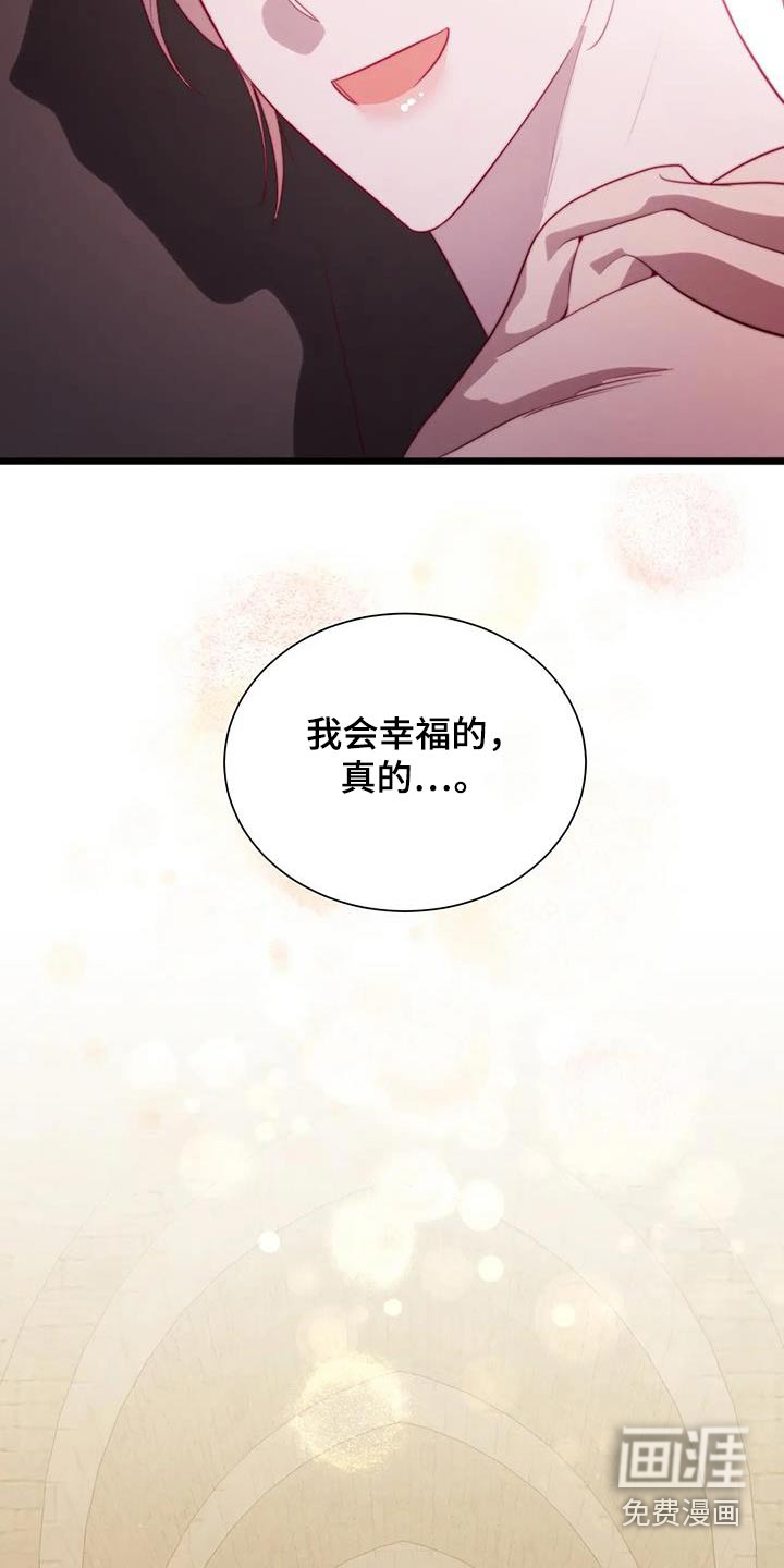 第157话15