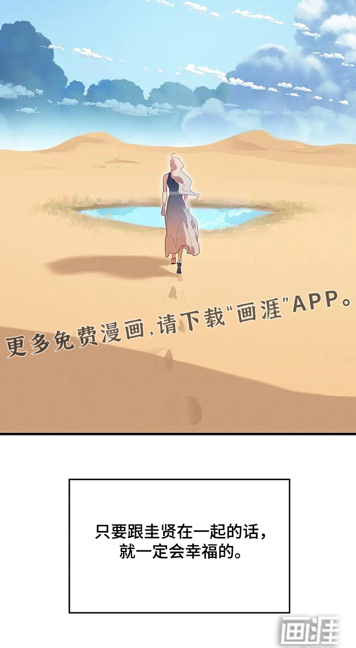 第157话19