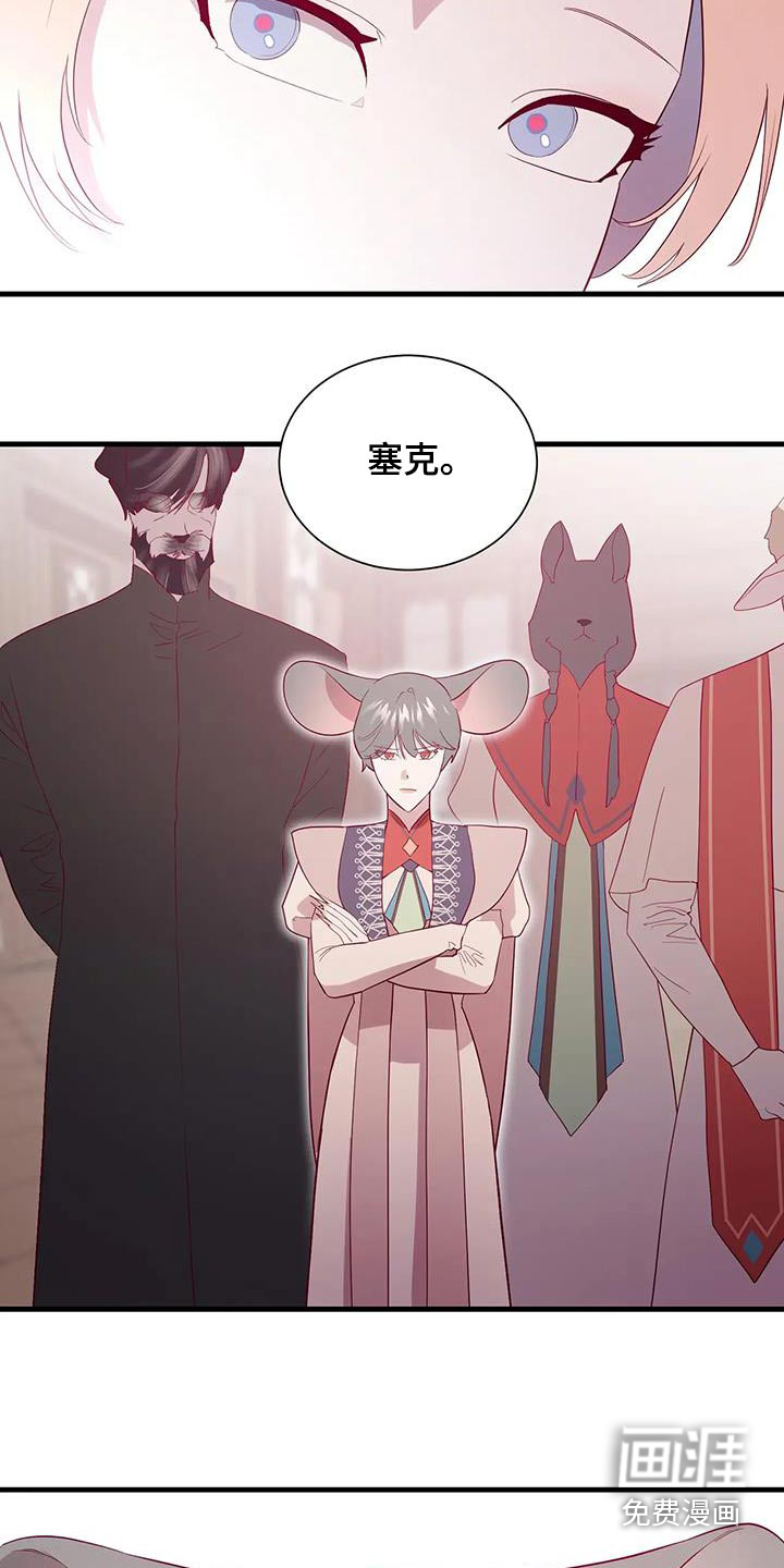 第157话3