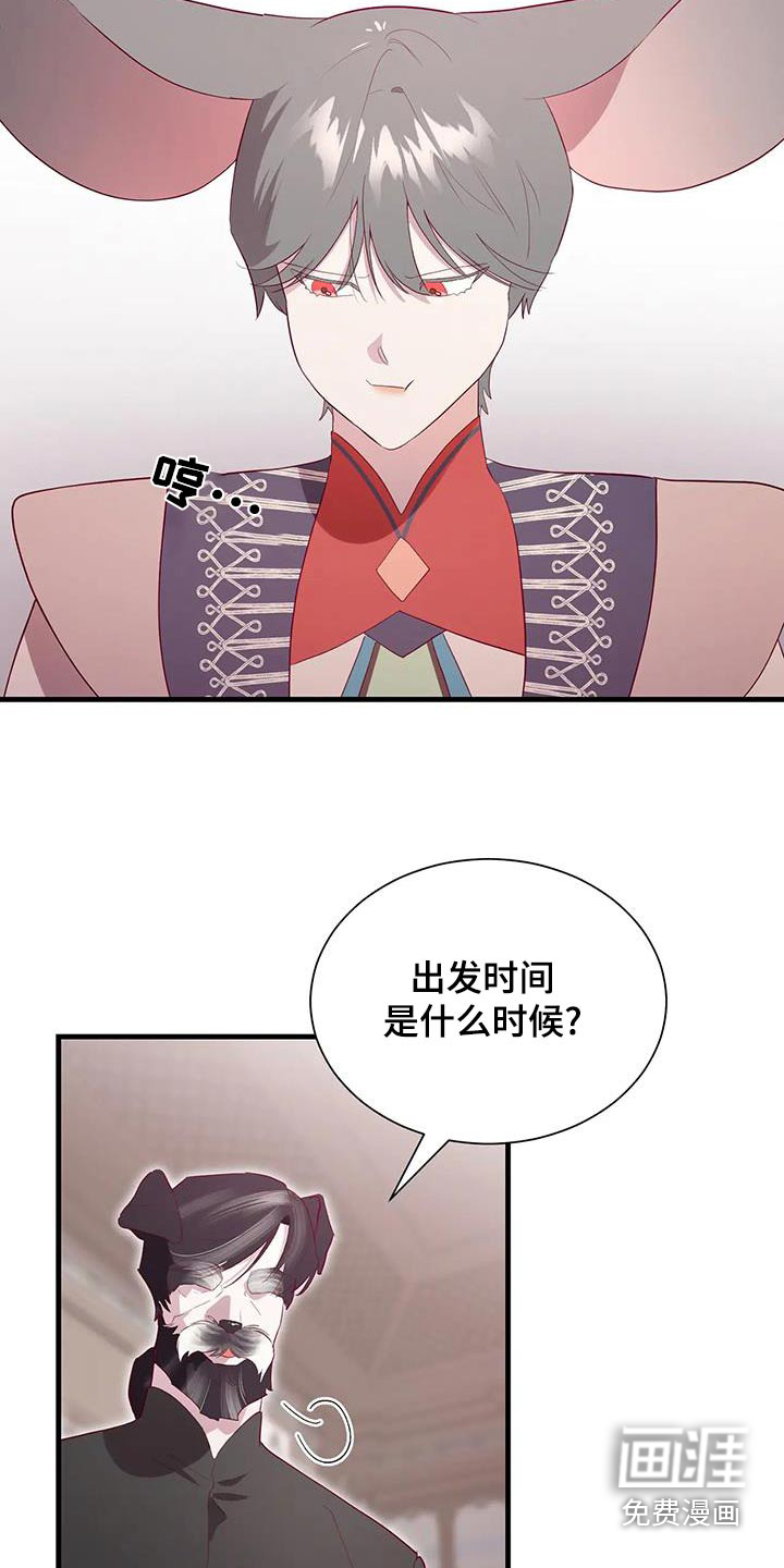 第157话4
