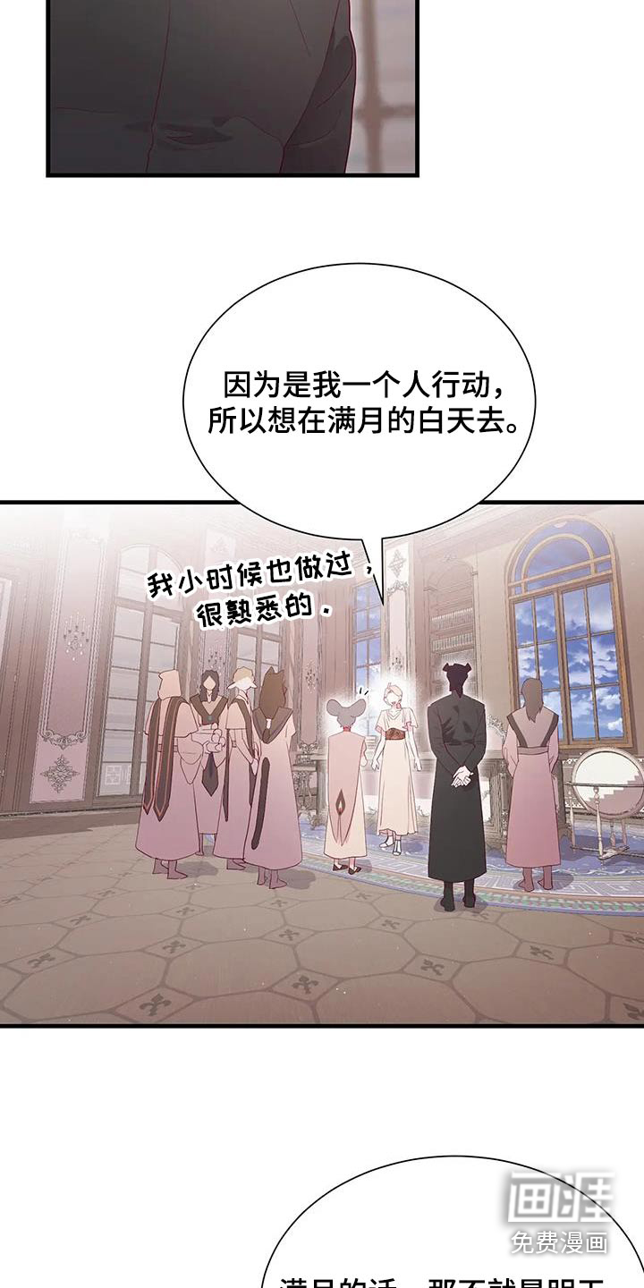 第157话5