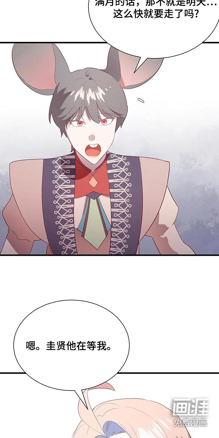 第157话6