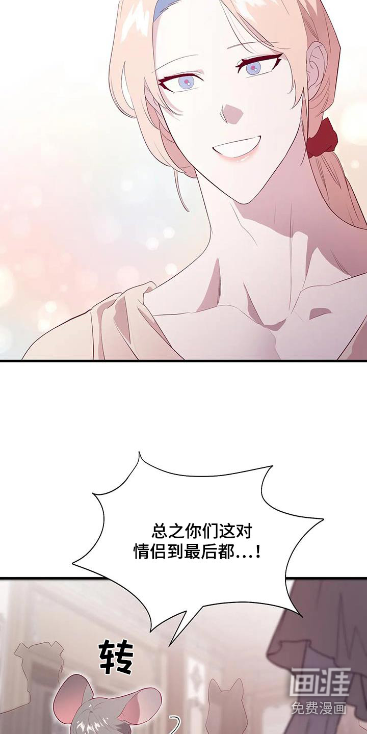 第157话7
