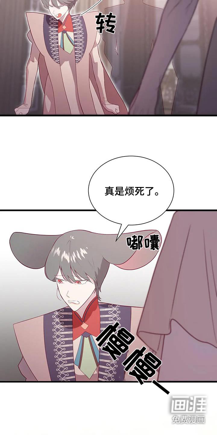 第157话8