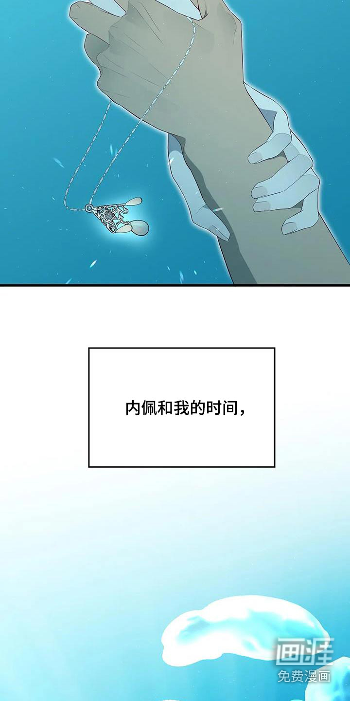 第156话11