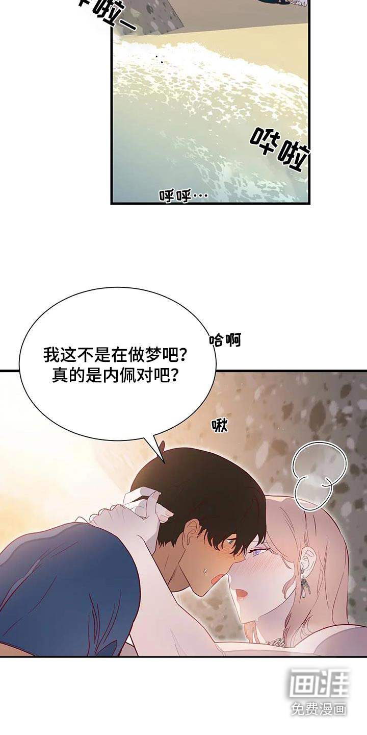 第156话17
