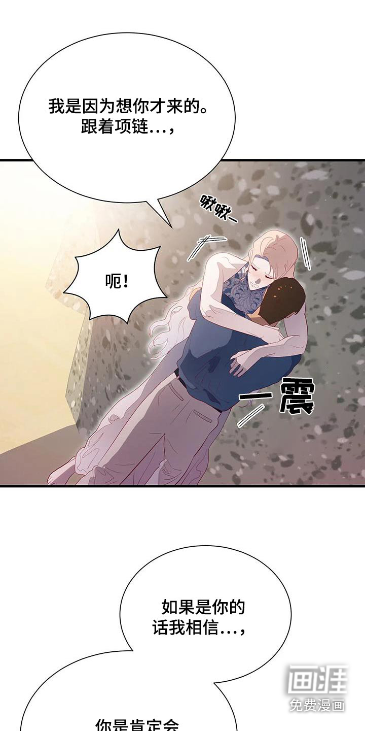 第156话18