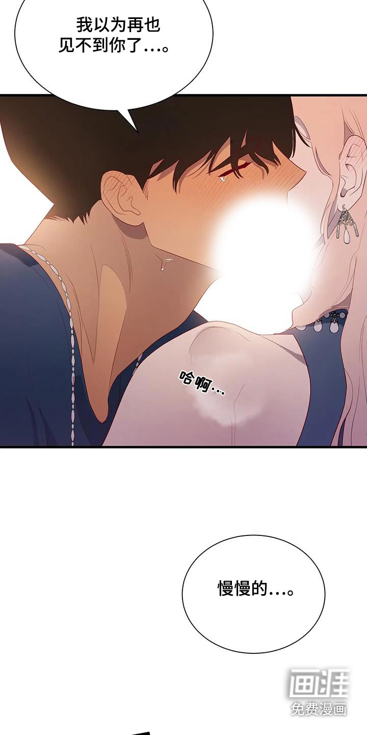 第156话20