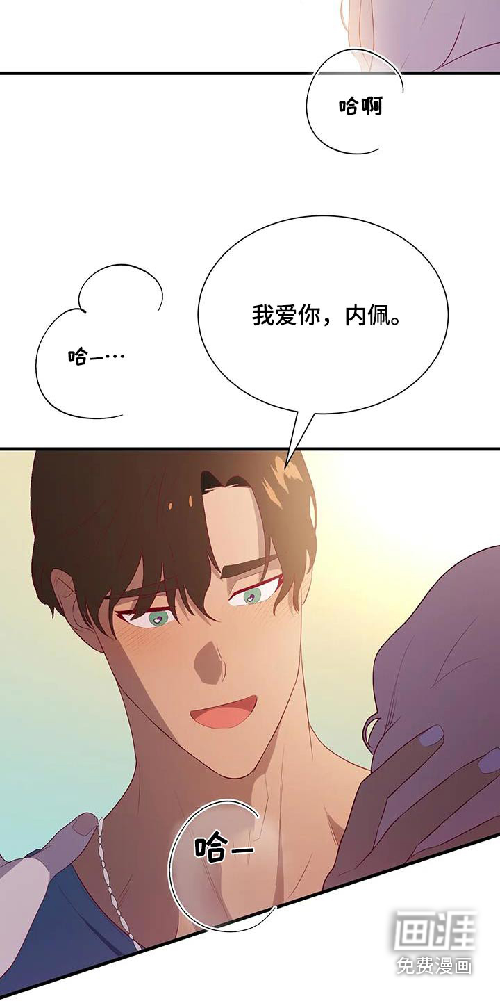 第156话22