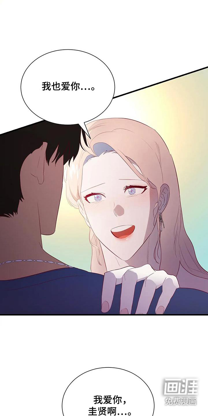 第156话23