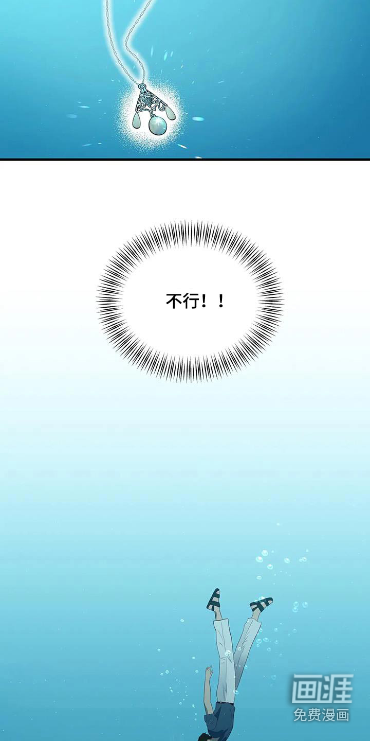 第156话3