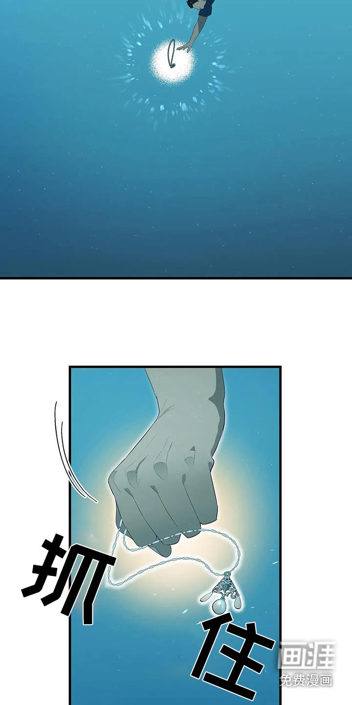 第156话4