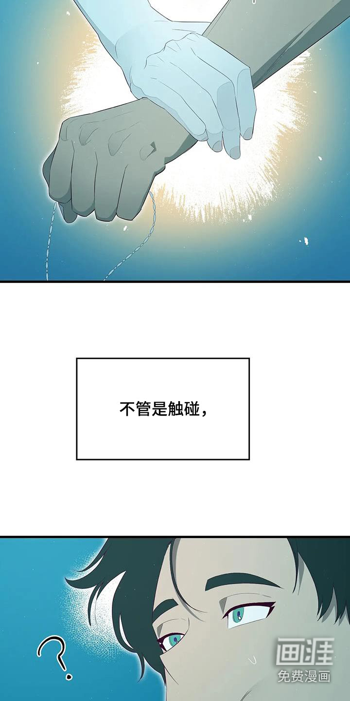 第156话6