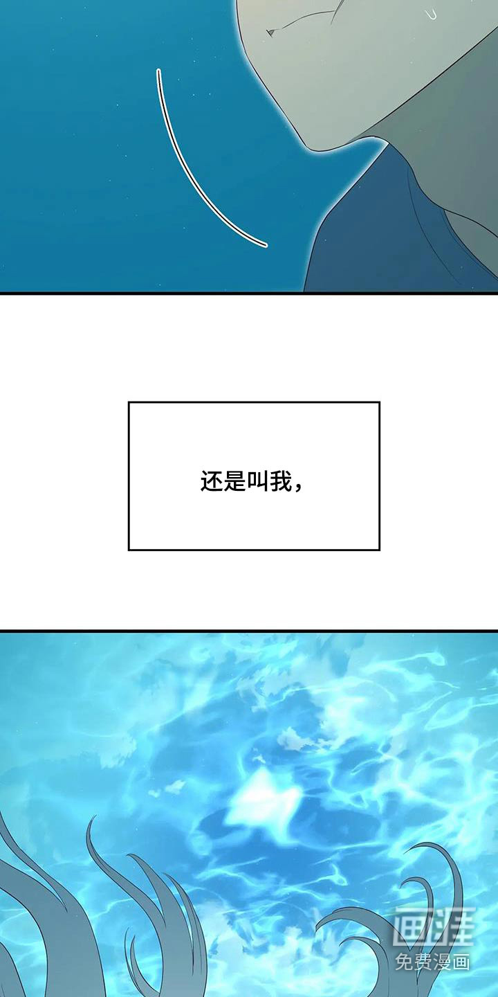 第156话7