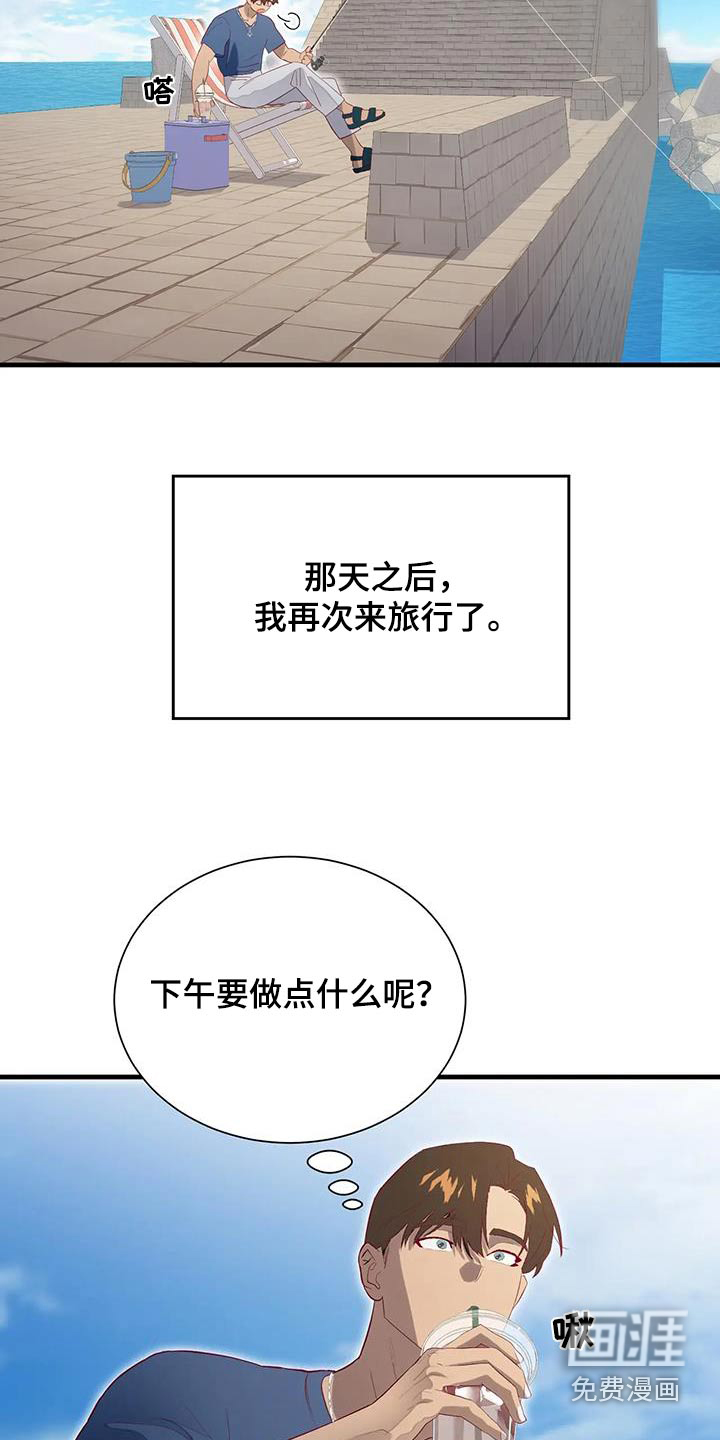 第155话10
