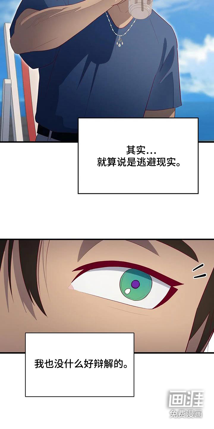 第155话11
