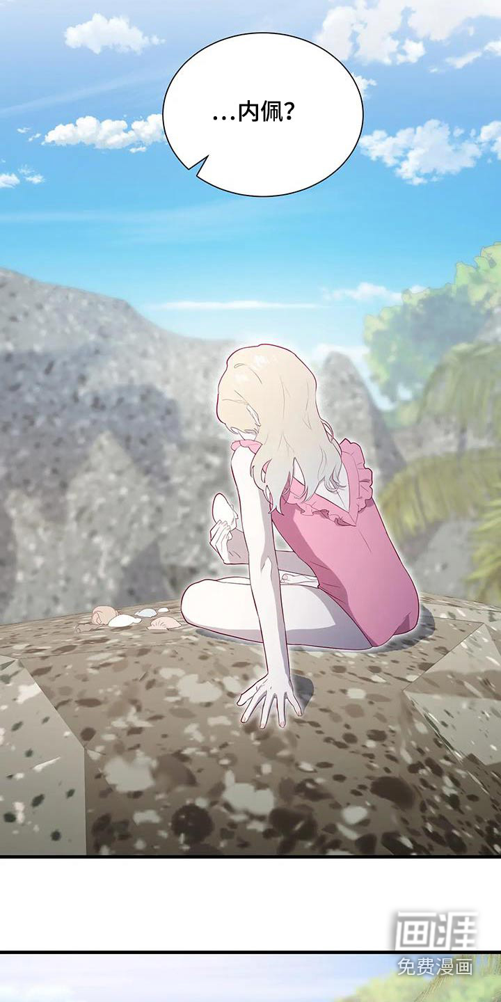 第155话14