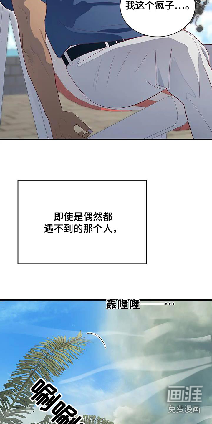 第155话16
