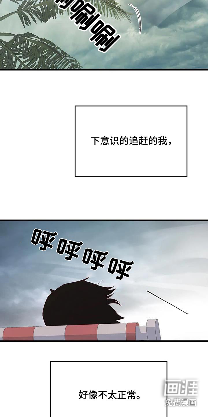 第155话17
