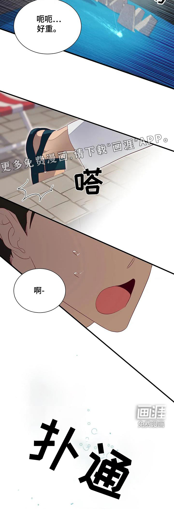 第155话22