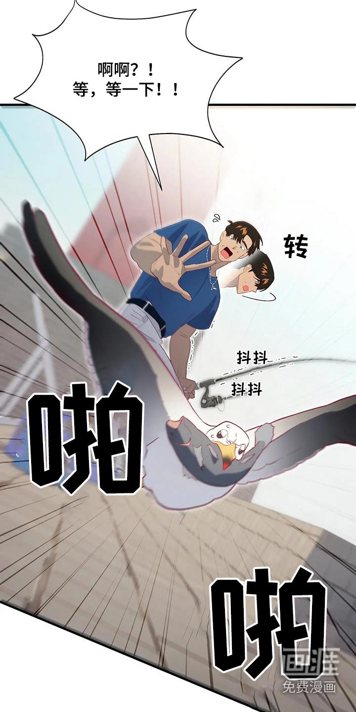第155话6