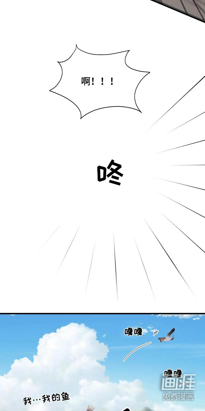 第155话7