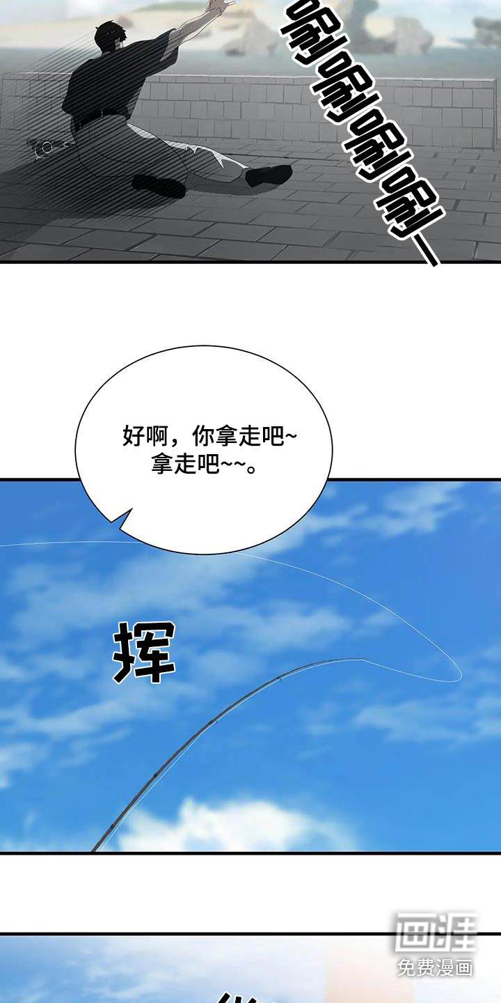 第155话8