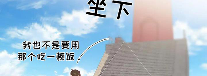 第155话9