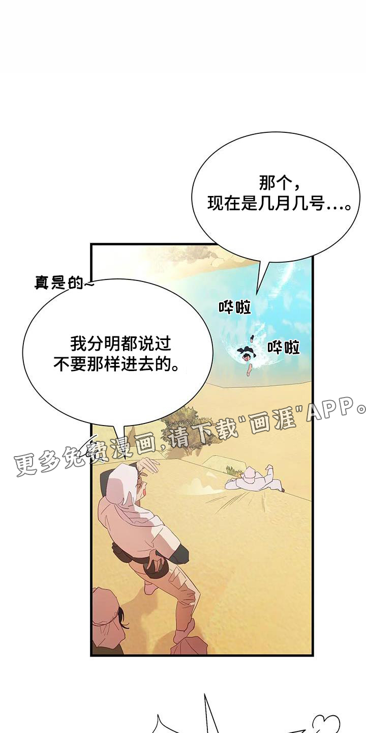 第154话0