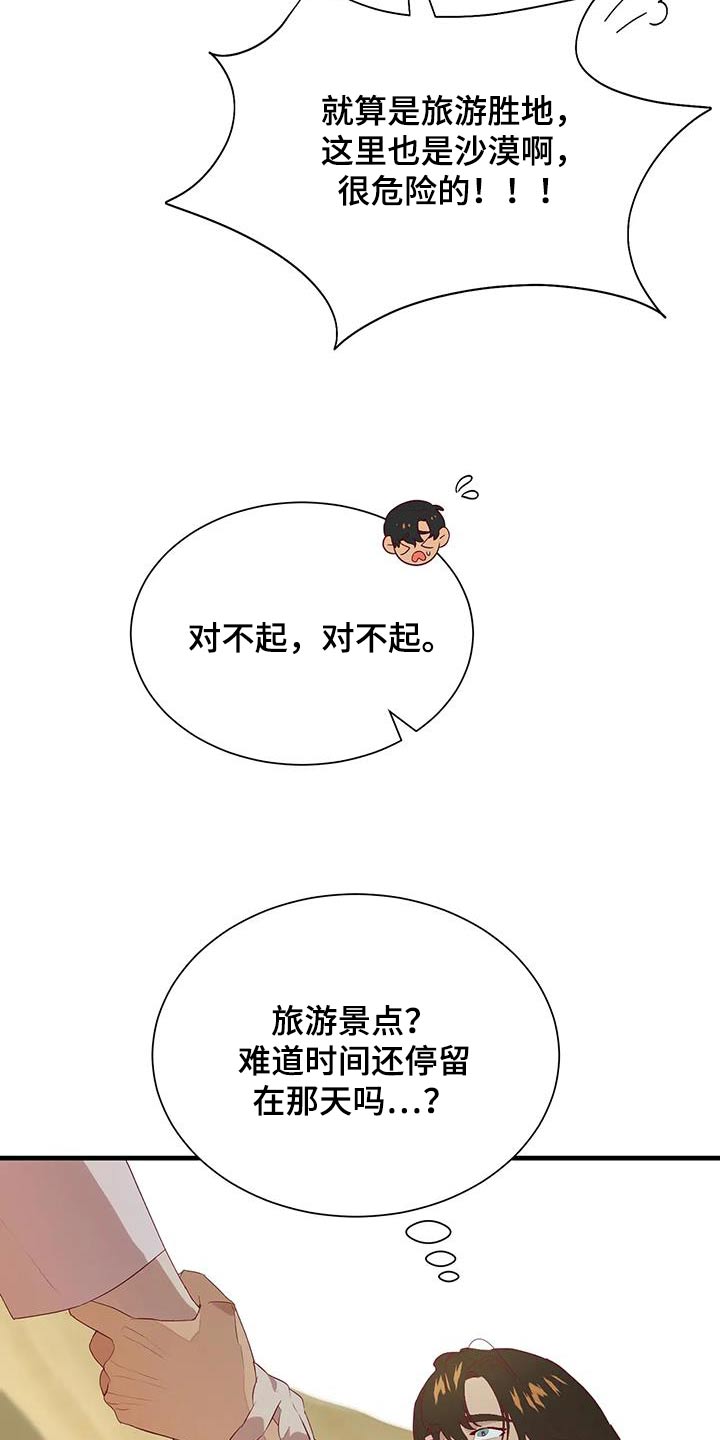 第154话1