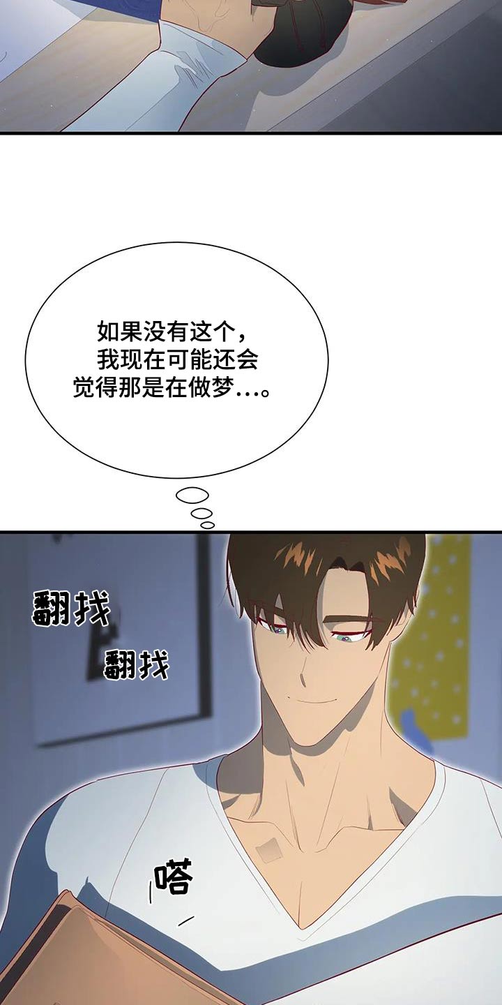 第154话10