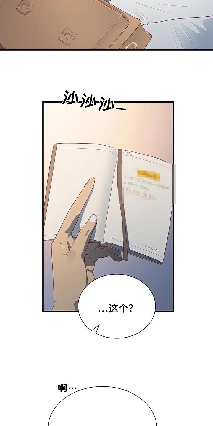 第154话11