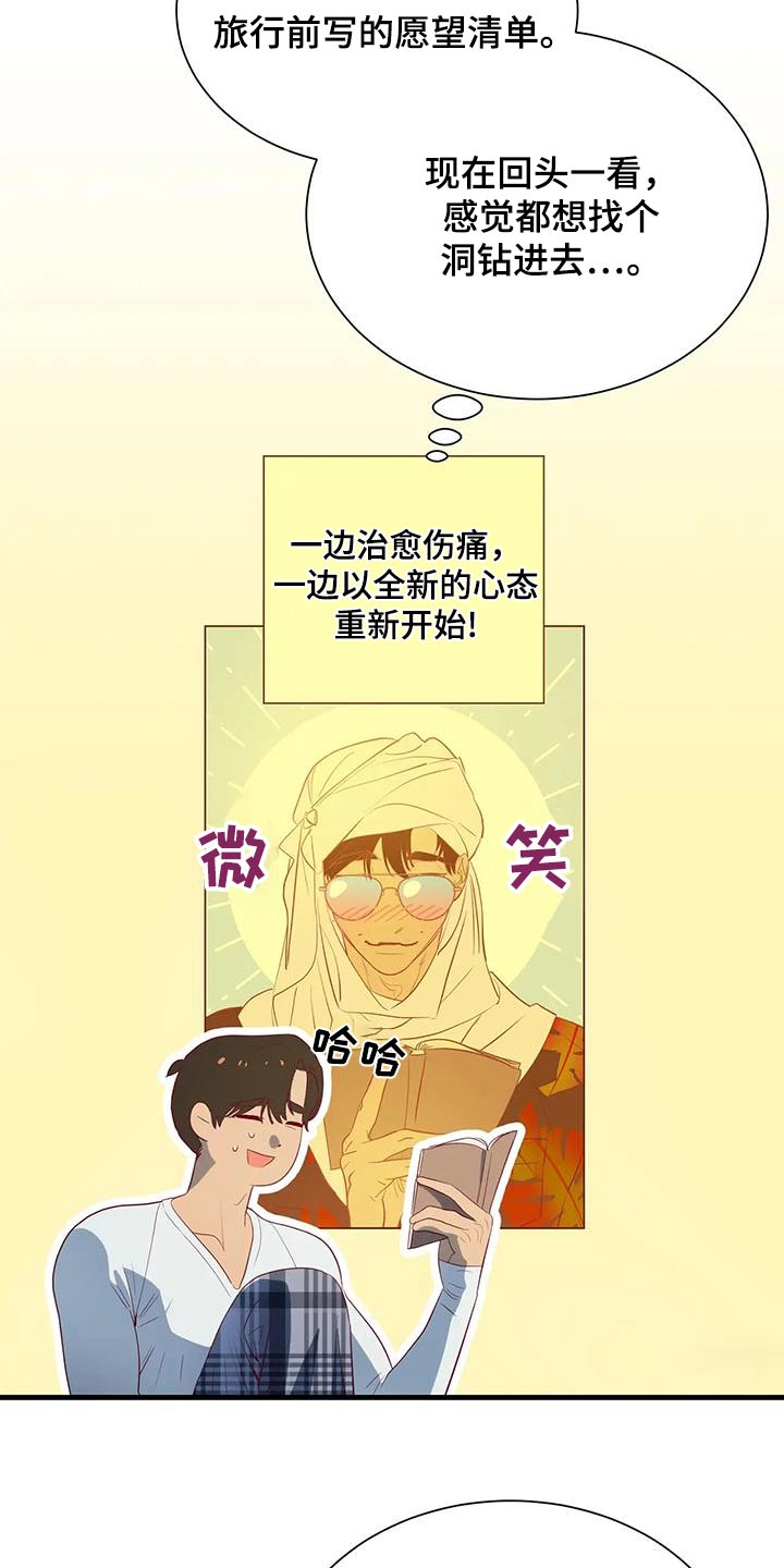 第154话12