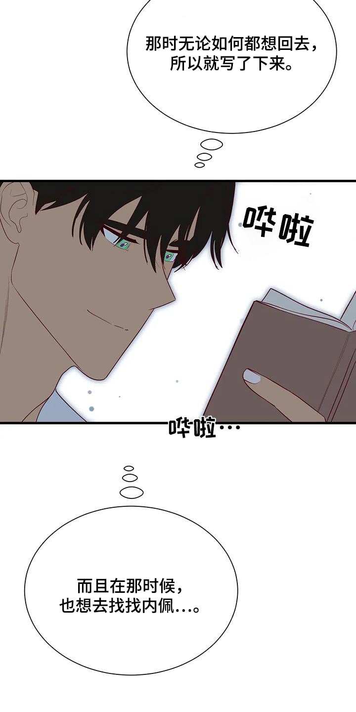 第154话13