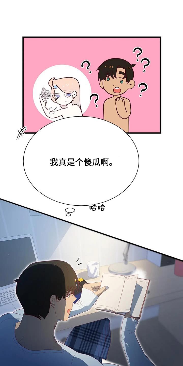 第154话14