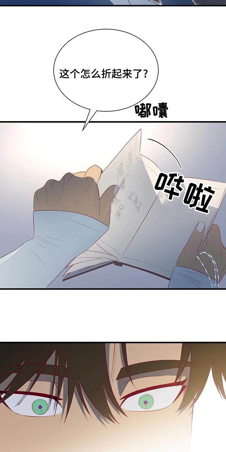 第154话15
