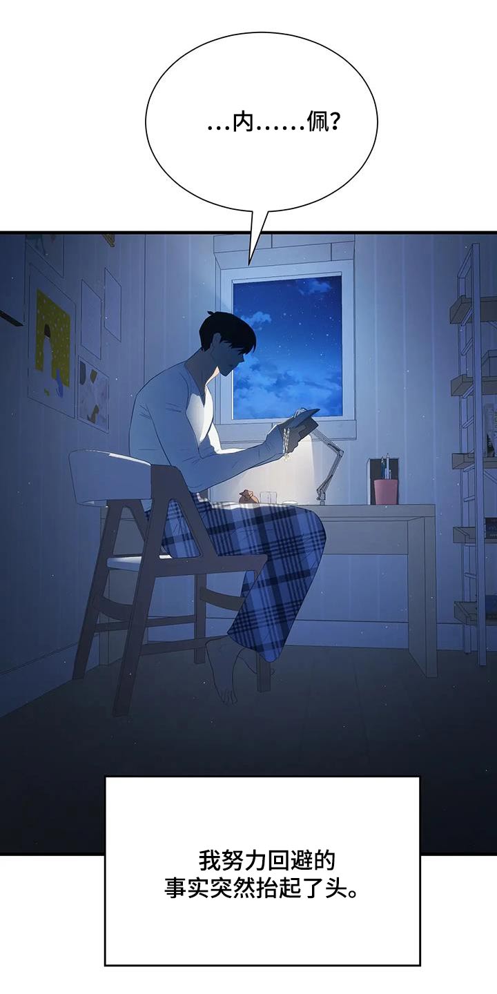 第154话17