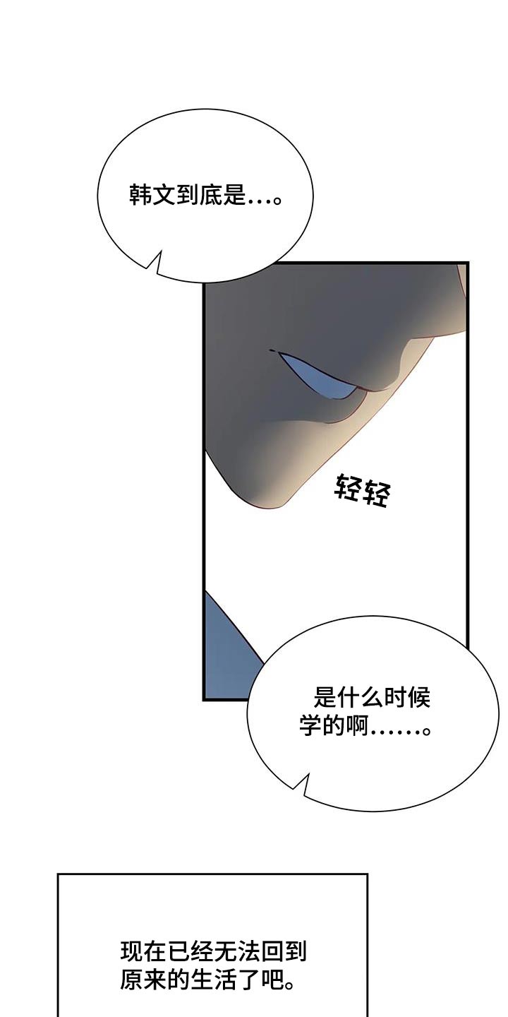 第154话18